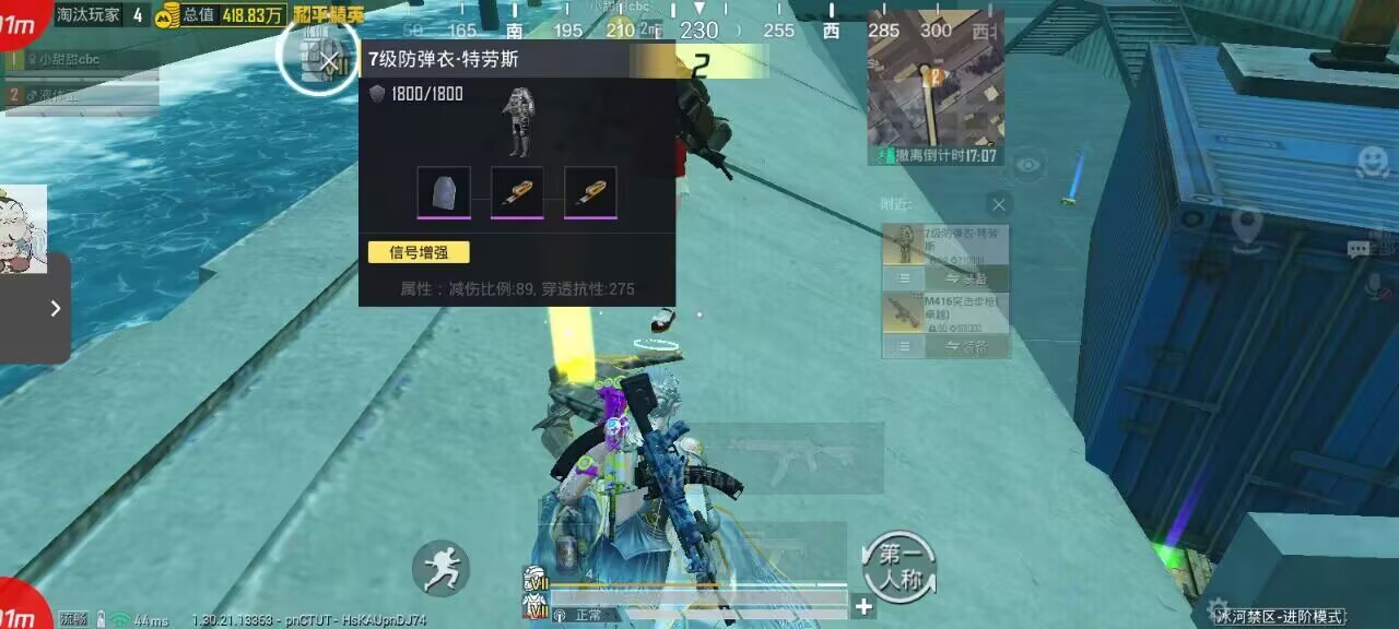 和平精英辅助的道德与规则探讨的配图，内容相关：腾讯的检测系统会分析异常数据（如爆头率过高），因此建议辅助用户控制战绩，避免每局都打出离谱操作。低强...