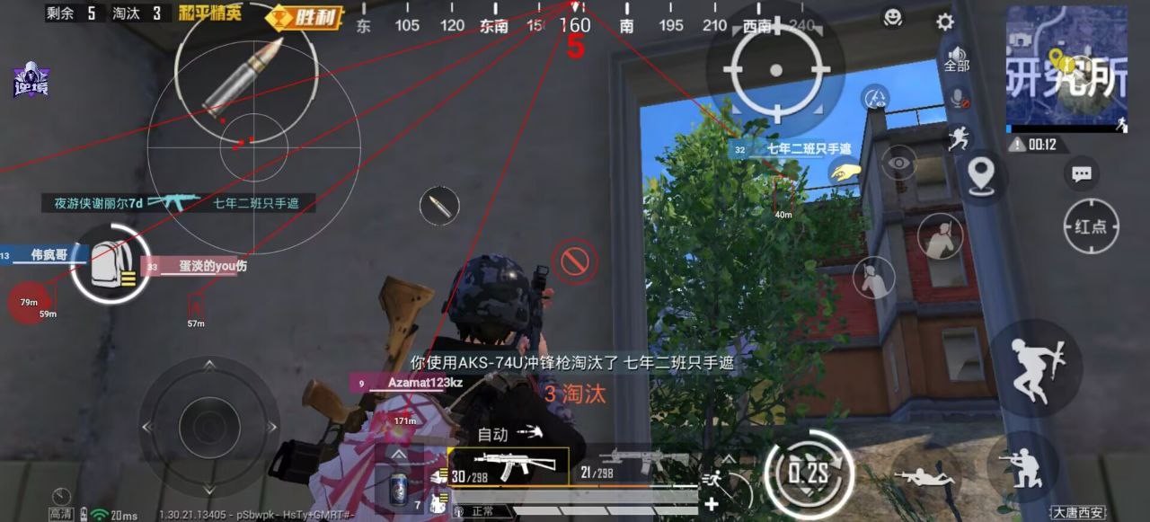 如何选择可靠的和平精英辅助？的配图，内容相关：和平精英辅助工具近年来受到许多玩家的关注，主要因其提供多种实用功能，如自瞄、透视、无后坐力等。这些功...