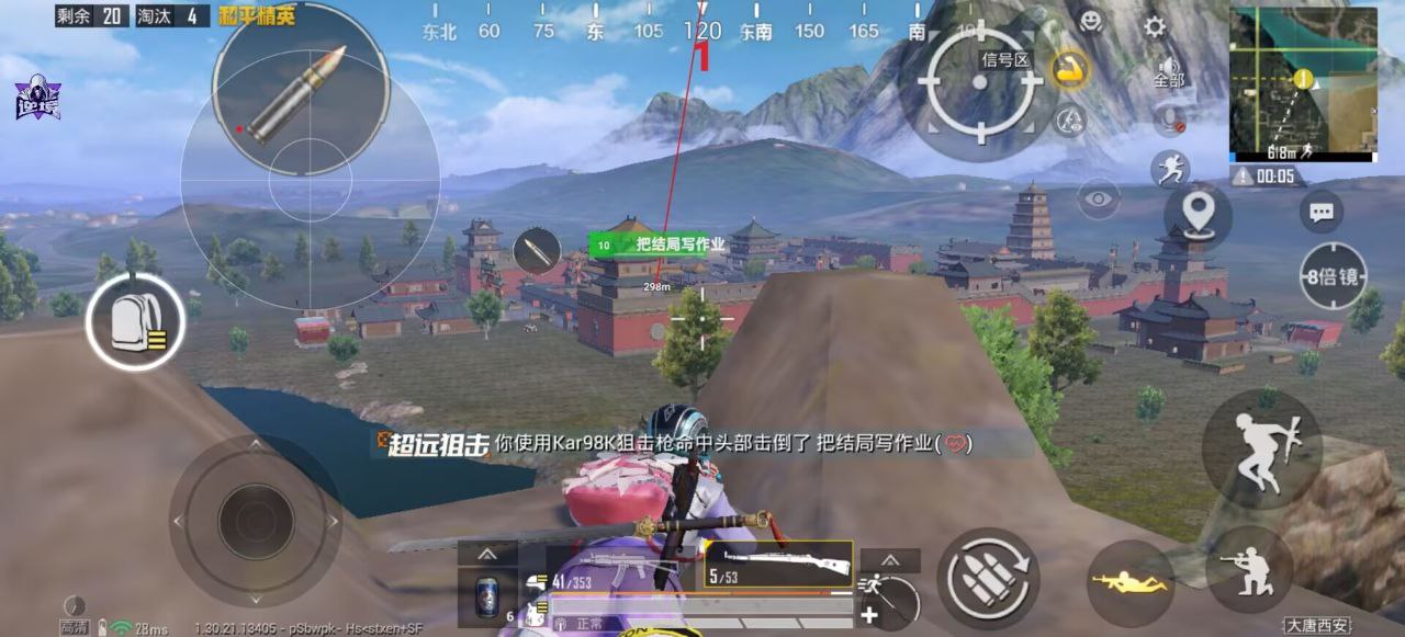 和平精英辅助的道德与规则探讨的配图，内容相关：2025年的和平精英辅助技术更加智能化，例如AI自瞄能根据敌人移动轨迹自动调整准星，而动态透视可过滤...